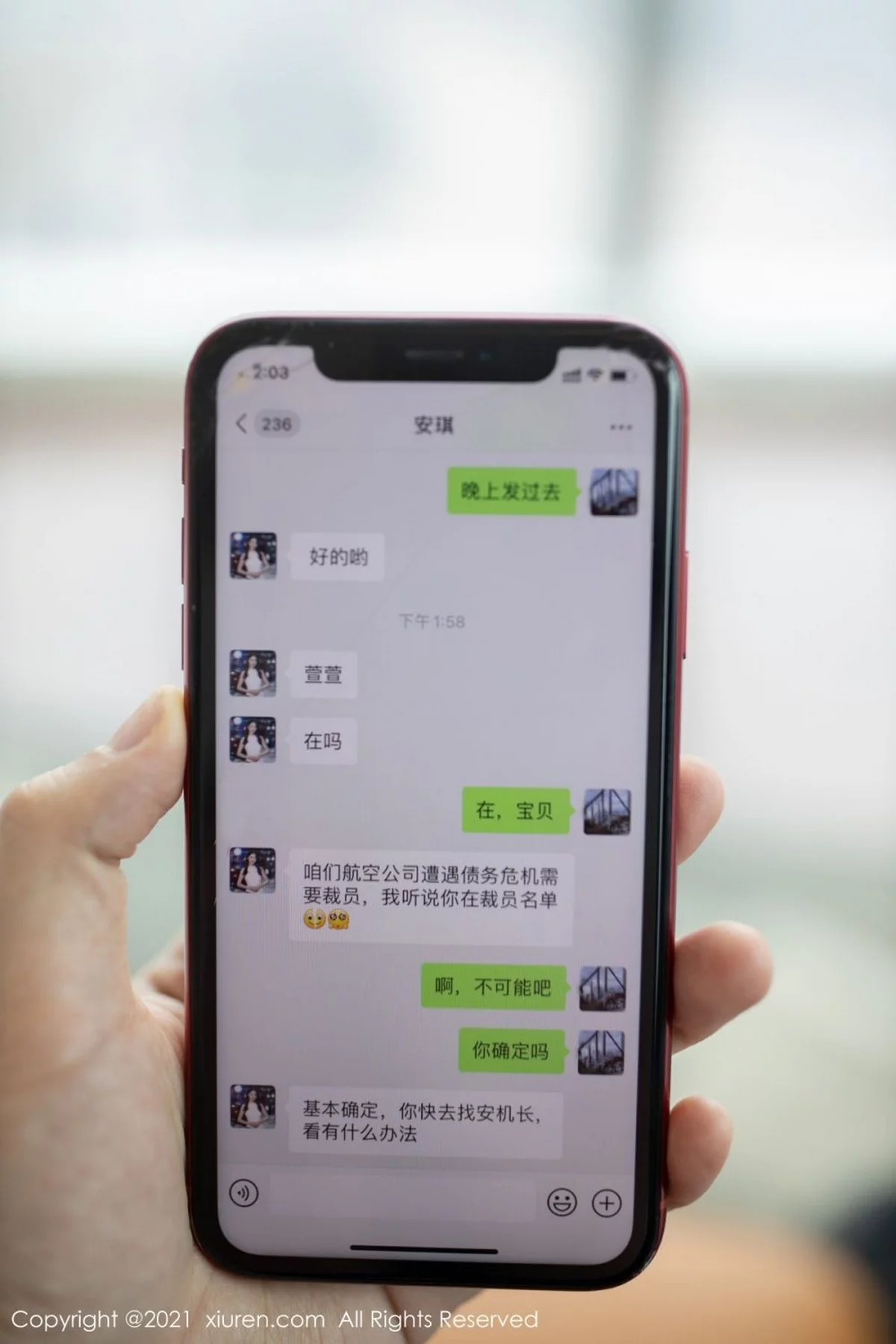 [[XiuRen秀人网]秀人网]No.4409_模特安然Maleah＆陆萱萱重庆旅拍性感姐妹花私房内衣诱惑写真88P