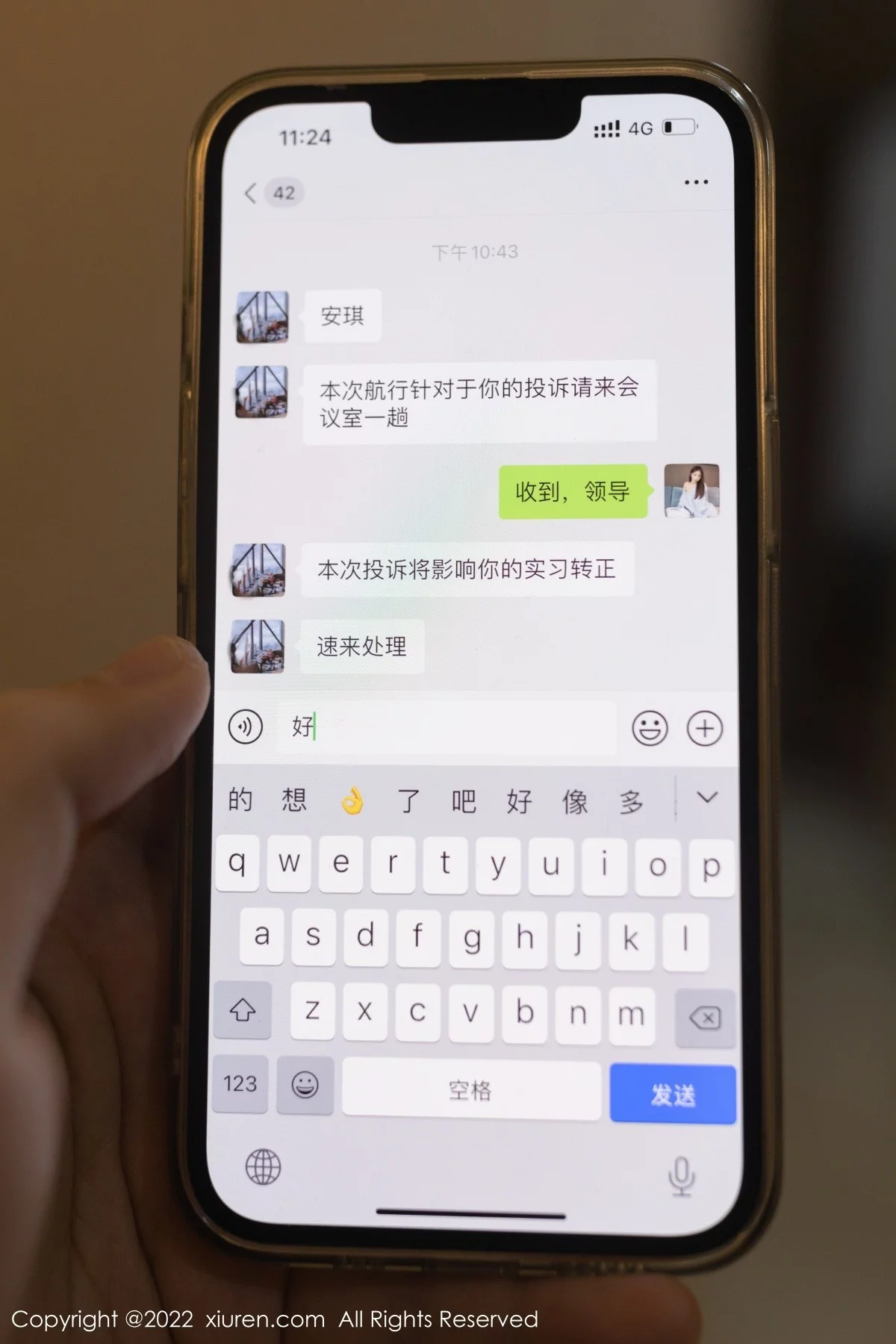 [[XiuRen秀人网]秀人网]No.4552_模特唐安琪珠三角旅拍空姐角色扮演私房半脱秀绝美身材迷人写真78P