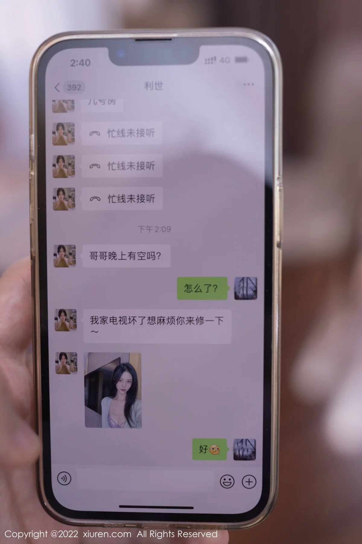 [[XiuRen秀人网]秀人网]No.5206_模特利世酒店场景私房半脱露淡紫色蕾丝内衣原色丝袜诱惑写真94P