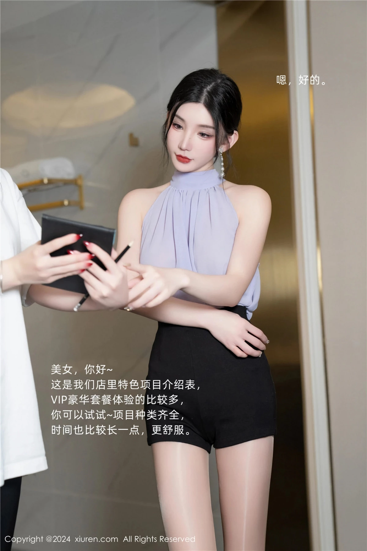 [[XiuRen秀人网]秀人网]No.8136_女神周于希Sally会所剧情灰色上衣配超薄闪亮肉丝撩人诱惑写真91P