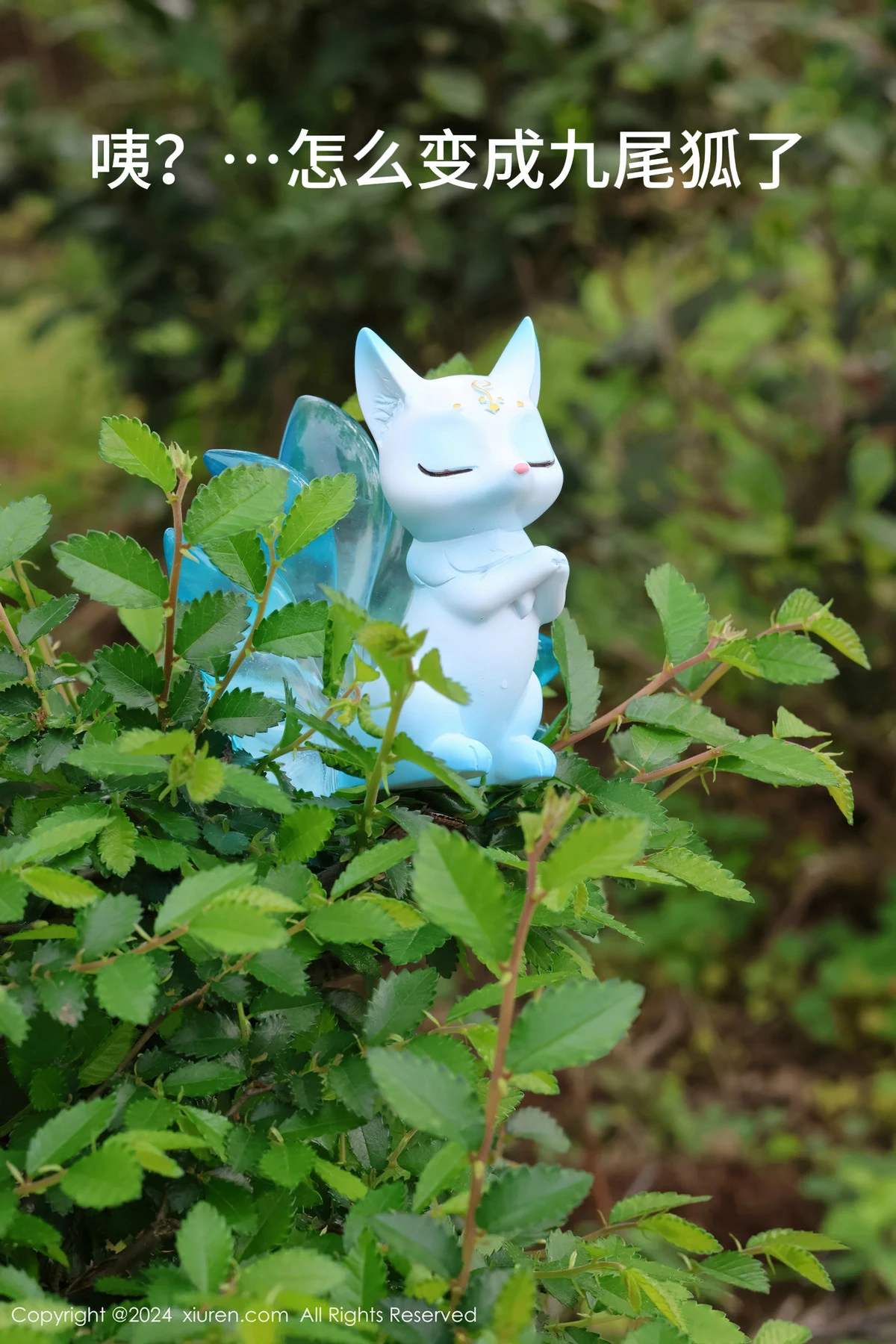 [[XiuRen秀人网]秀人网]No.8386_模特小薯条nienie户外剧情性感蓝色连衣裙半脱秀惹火身材诱惑写真85P