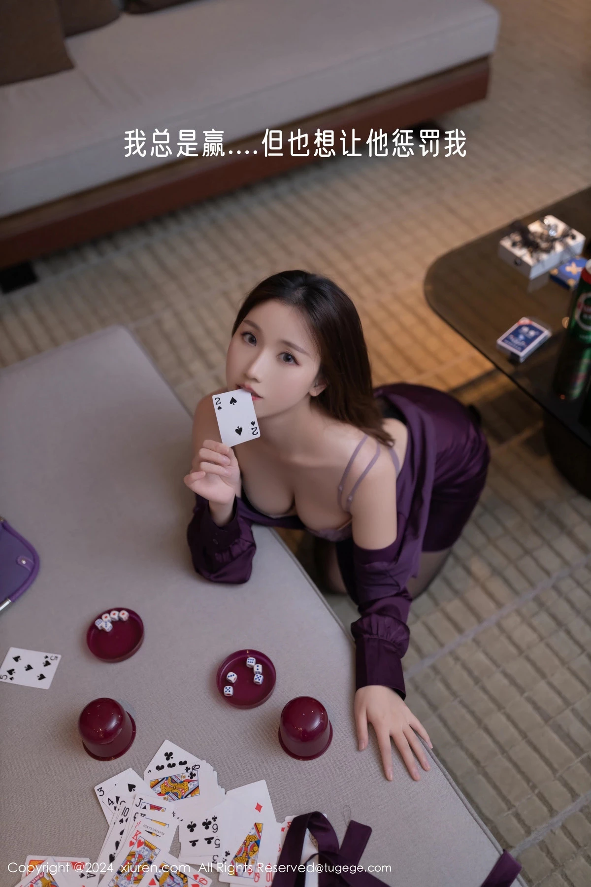 [[XiuRen秀人网]秀人网]No.8264_模特杏子Yada性感紫色服饰露紫灰蕾丝内衣秀曼妙身姿诱惑写真87P