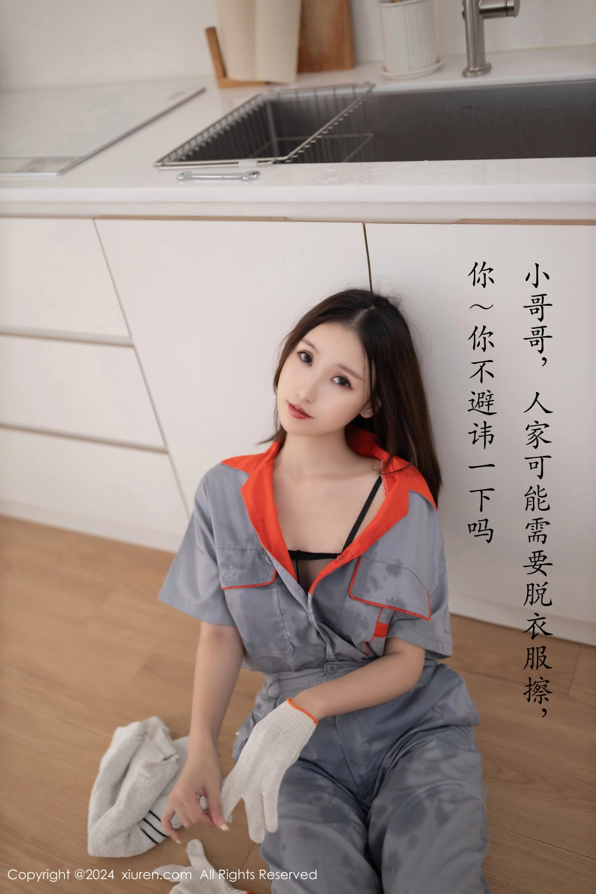 [[XiuRen秀人网]秀人网]No.9207_模特杏子Yada维修主题性感黑色情趣服饰配开档黑丝极致魅惑写真81P