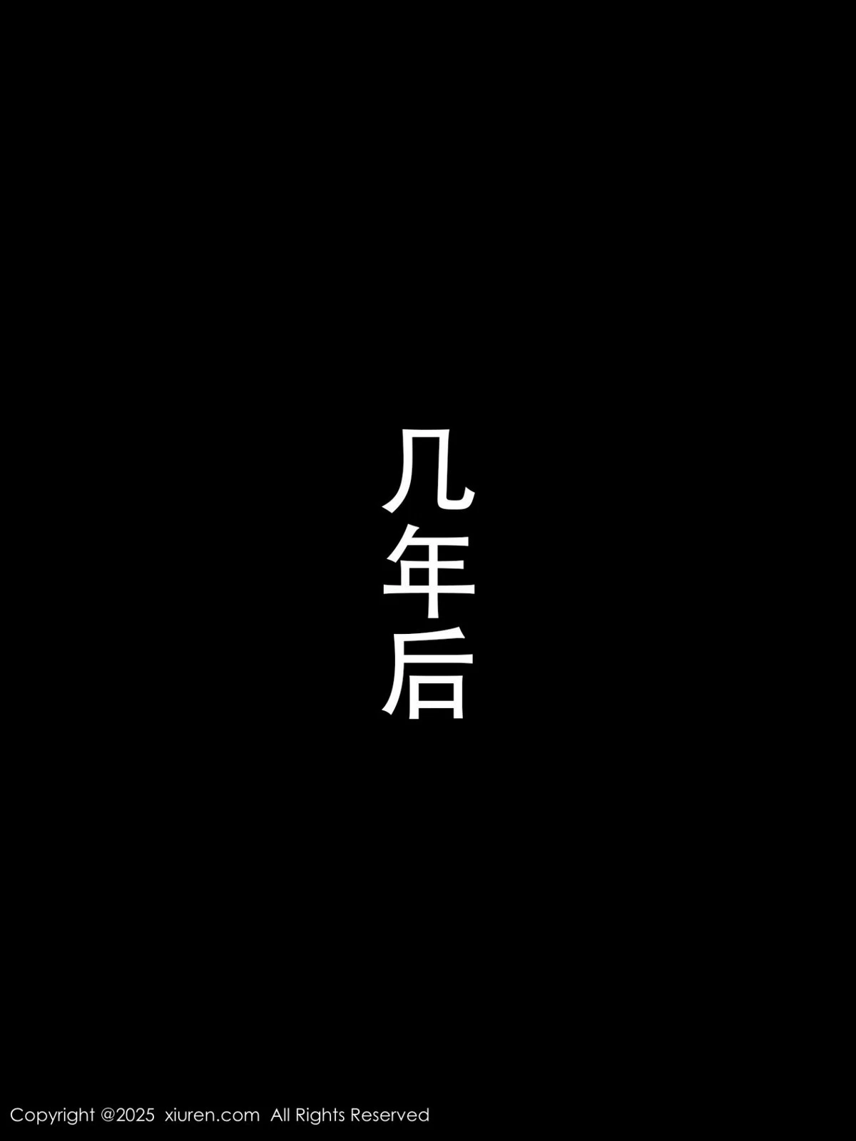 [[XiuRen秀人网]秀人网]No.9729_模特杏子Yada性感黑色蕾丝情趣内衣配黑丝袜秀曼妙身姿诱惑写真79P
