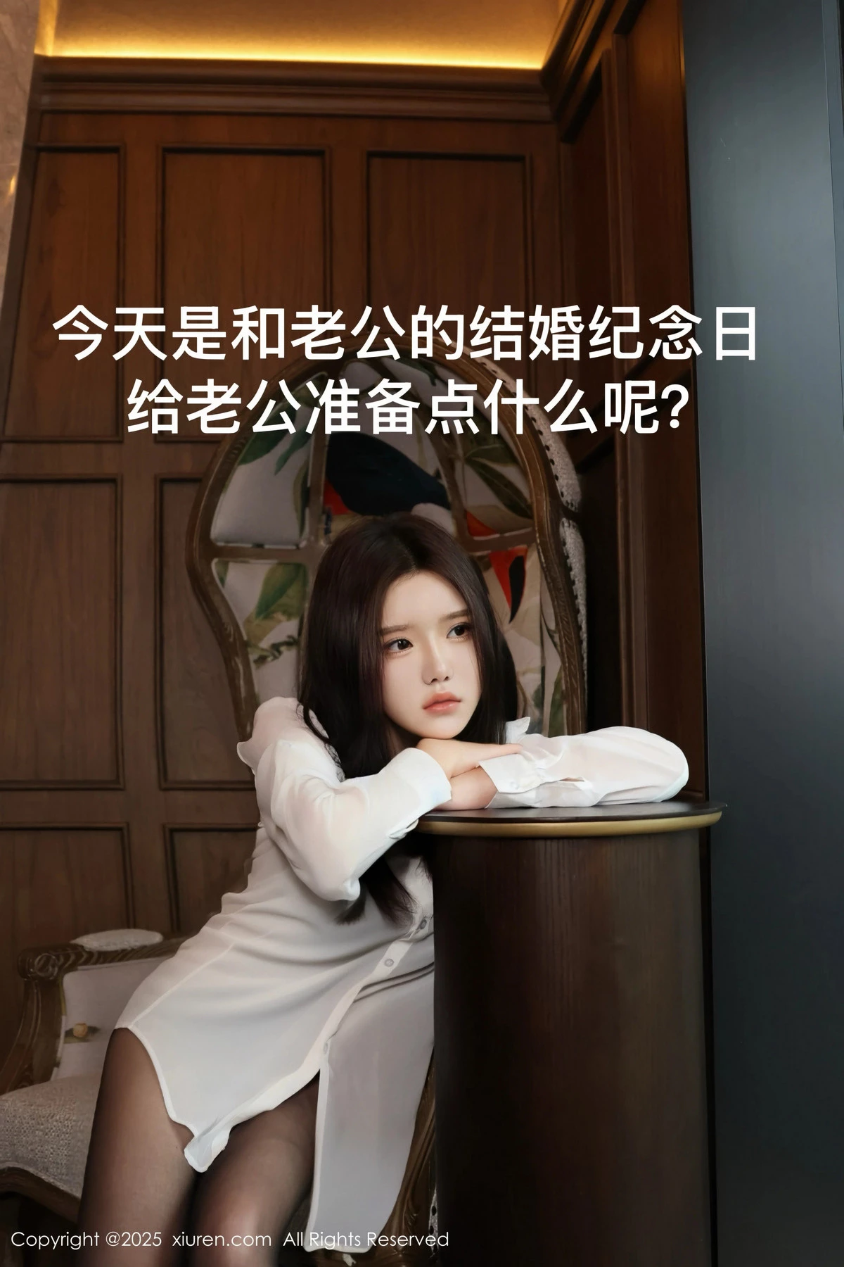 [[XiuRen秀人网]秀人网]No.9983_模特小薯条nienie纪念日主题性感白衬衫配超薄黑丝秀美腿诱惑写真106P