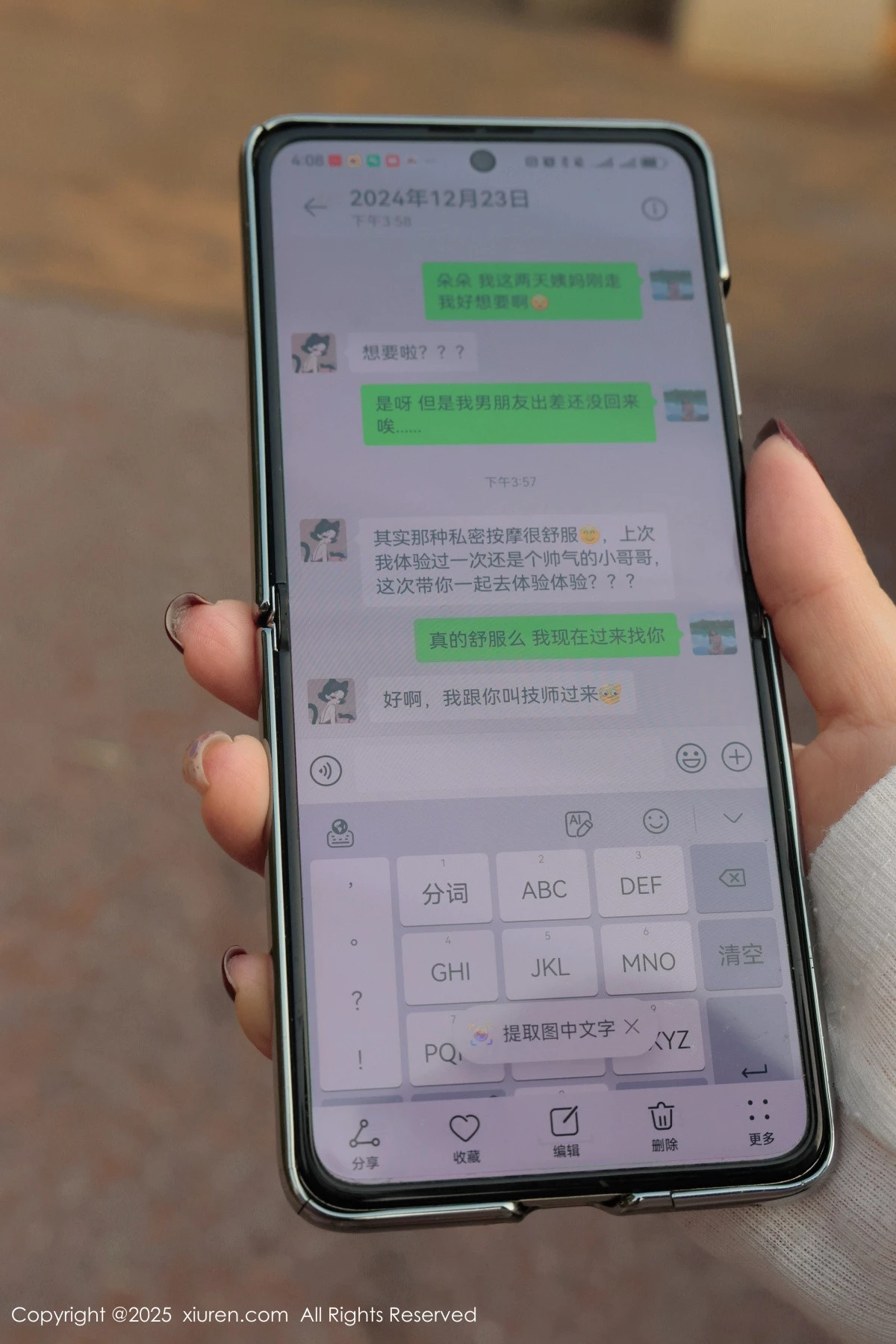 [[XiuRen秀人网]秀人网]No.9923_模特小薯条nienie性感薄透白T恤配超薄肉丝秀惹火身材诱惑写真50P