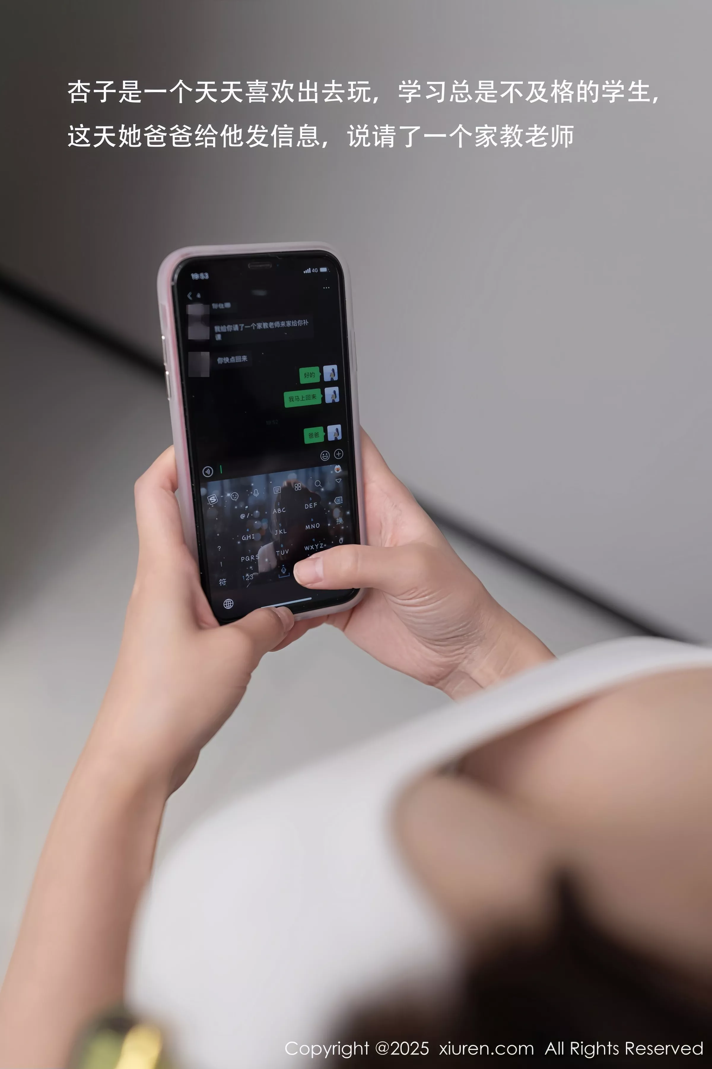 [[XiuRen秀人网]秀人网]No.10220_模特杏子Yada家教主题性感白上衣配灰短裤秀曼妙身姿诱惑写真78P