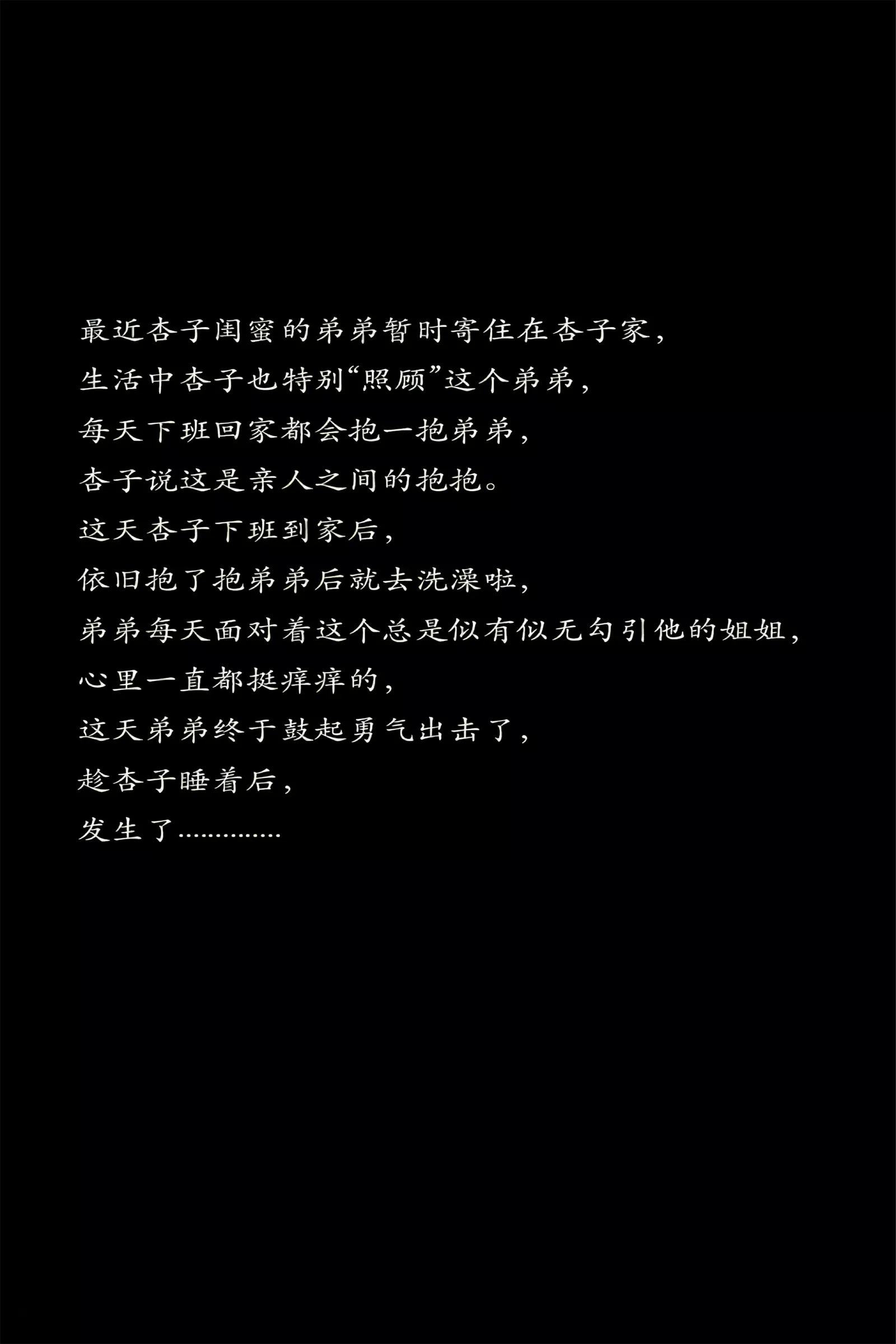 [[XiuRen秀人网]秀人网]No.10576_模特杏子Yada性感黑色OL服饰露白色蕾丝内衣秀曼妙身姿诱惑写真81P