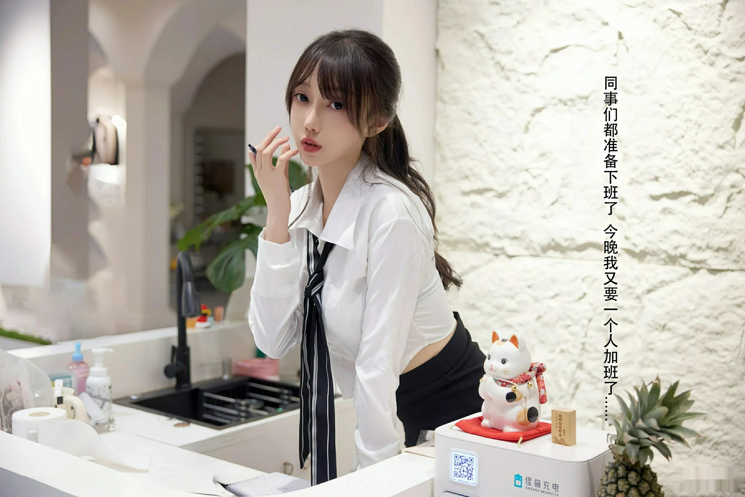 [[XiuRen秀人网]秀人网]No.10636_模特玥儿玥er性感白色衬衫配黑色短裙露超薄黑丝秀美腿诱惑写真58P